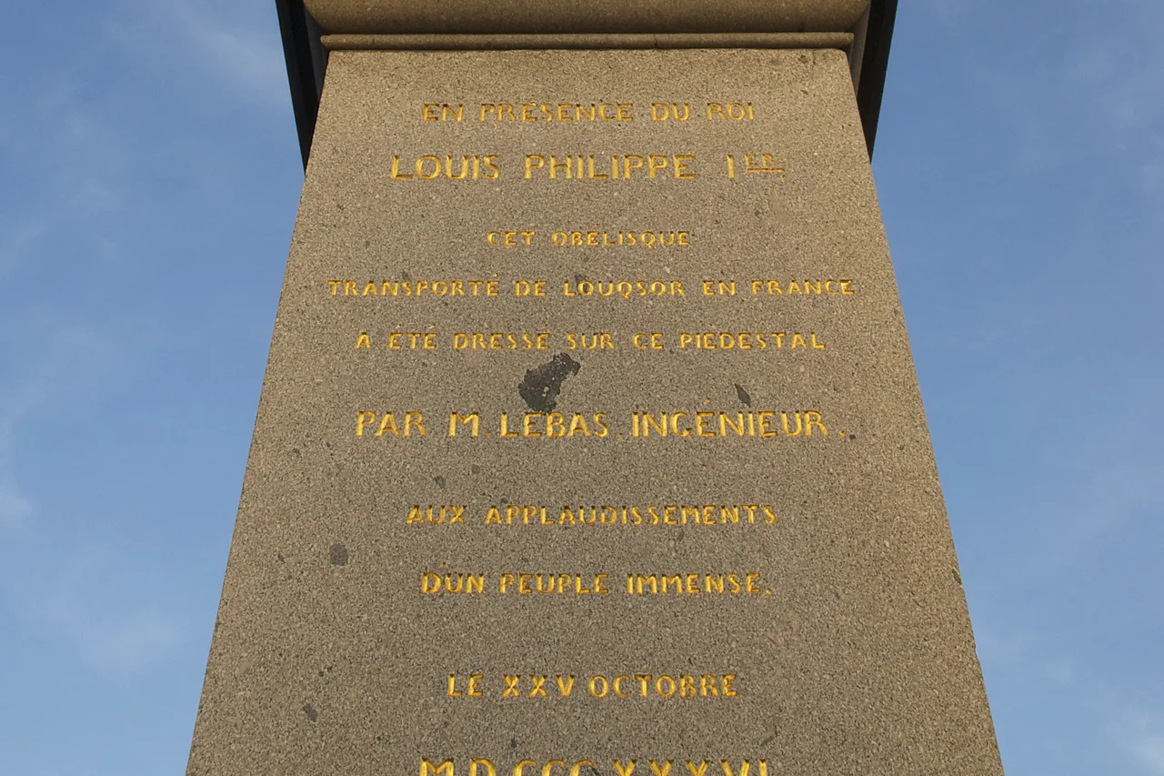 Plate for The Obelisk